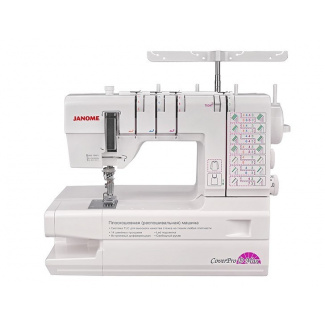 Распошивальная машина Janome Cover Pro D Max купить по низкой цене