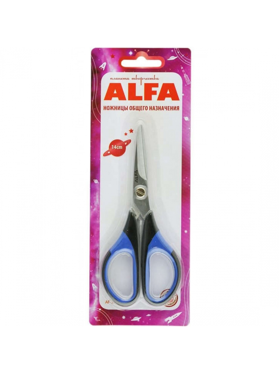 Ножницы Alfa AF-2855