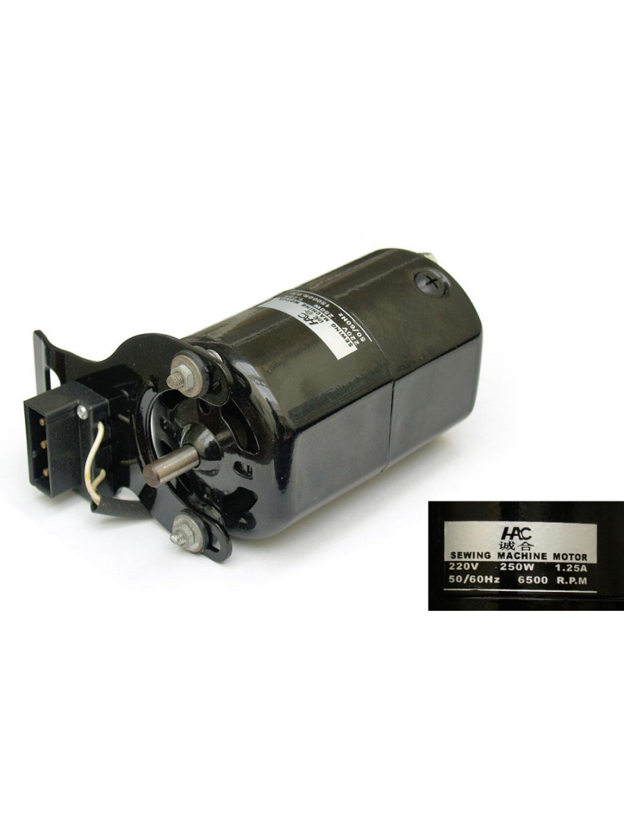 Мини мотор для промышленных швейных машин 250W, 220V, 6500RPM