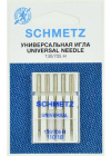 Иглы Schmetz cтандартные №110, 5 шт.