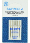 Иглы Schmetz 130/705H стандартные №80, 5 шт.