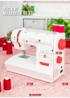 Швейная машина Comfort 2550 Швейная машина Comfort 2550