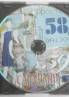 Сарафаны - компьютерный журнал моделей №59 Сарафаны - компьютерный журнал моделей №59
