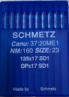 Швейные иглы Schmetz DPx17 №160 SD1 (135x17 SD1) Швейные иглы Schmetz DPx17 №160 SD1 (135x17 SD1)