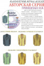 Торговая марка www.LEKALA.info
