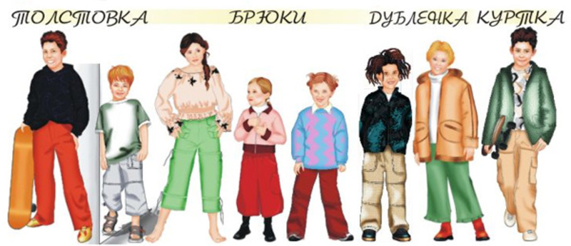 Детская одежда - компьютерный журнал моделей №29-1