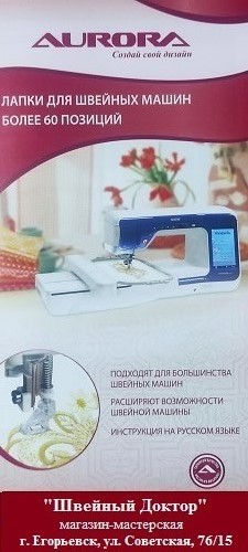 лапки с адресом-2_1