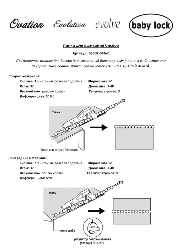 B5002-04-A-C-1