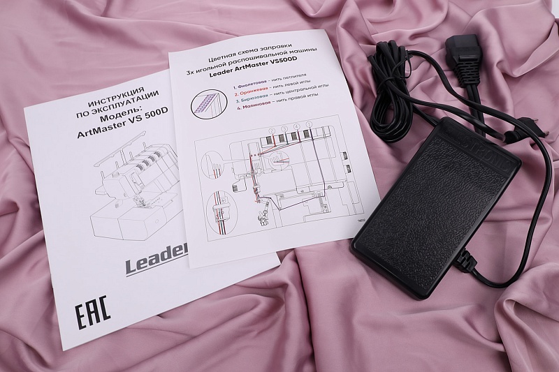 Leader Cover Stitch ARTMASTER VS500D-17