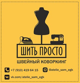 визитка-1